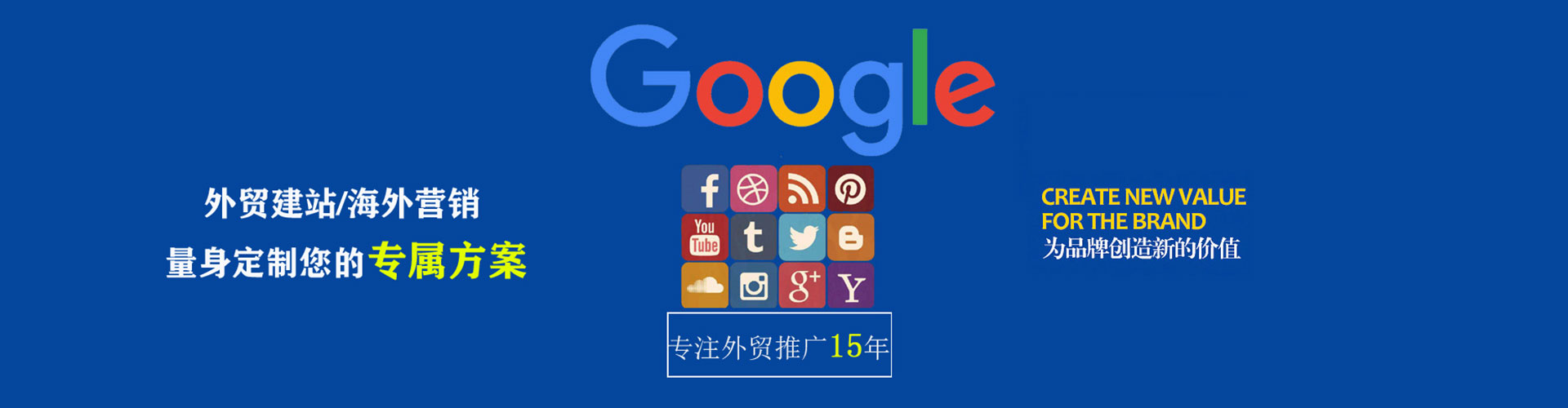 察雅百度竞价包年